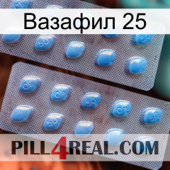 Вазафил 25 viagra4